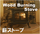 hows-stove-btn.png